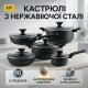Хороший набір каструль, Набір каструль вищої якості з кришками для кухні QY-78