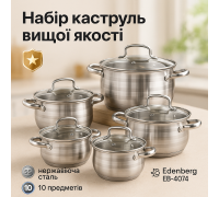 Набір великих каструль, Набір каструль з антипригарним внутрішнім покриттям посуду каструлі EU-77