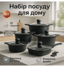 Набор каструль для электрических плит, Набор кастрюль для электронной плиты высоких кастрюль DR-28