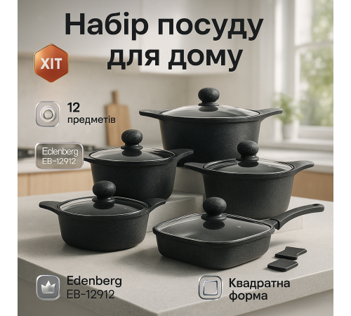 Набор каструль для электрических плит, Набор кастрюль для электронной плиты высоких кастрюль DR-28