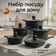 Набор каструль для электрических плит, Набор кастрюль для электронной плиты высоких кастрюль DR-28