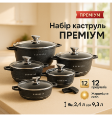 Набір антипригарних каструль з кришкою, Набір каструль для електронної плити посуду каструлі SP-79