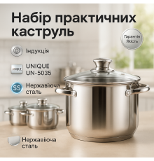 Набор кастрюль сталь UNIQUE UN-5035, Набор посуды для любых плит, Кастрюли с крышками LE-60
