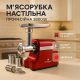 М'ясорубки з металевими шестернями в редукторі, М'ясорубки нержавіюча сталь 'ясорубка з 4 насадками QK-65