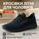 Тонкие кроссовки 41р, Удобные мужские текстильные кроссовки Мужские тканевые носок EA-36