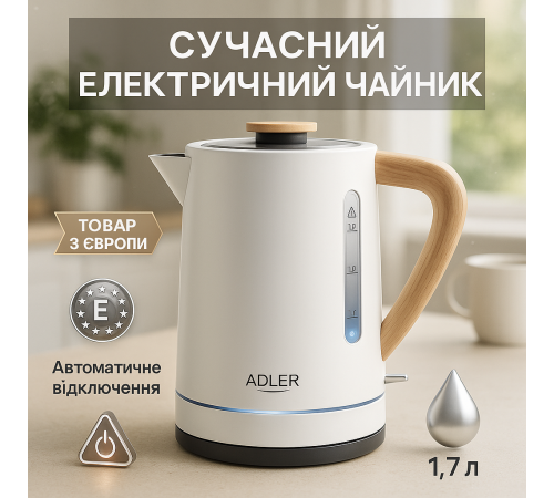 Электронный чайник для дома, Мощный чайник электрический, Современный электрочайник для дома EC-97