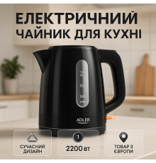 Красивый электрочайник, Электрический бесшумный чайник с автоматическим отключением WG-25