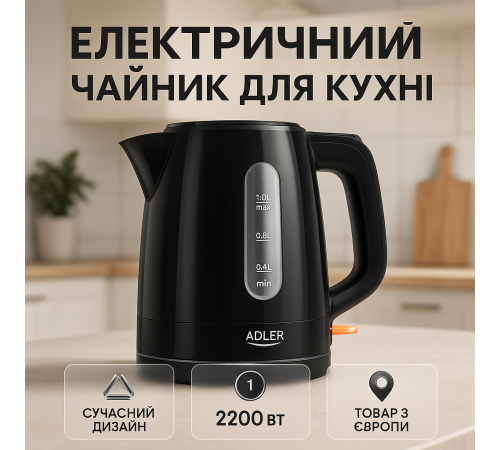 Красивый электрочайник, Электрический бесшумный чайник с автоматическим отключением WG-25