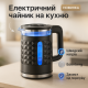 Домашний чайник качественный Edenberg, Стильный электрический чайник, Электрочайник нержавейка OR-71