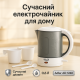 Якісний електрочайник для кухні Adler AD 1268 0.6Л 600Вт, Зручний електричний чайник для кухні RM-47