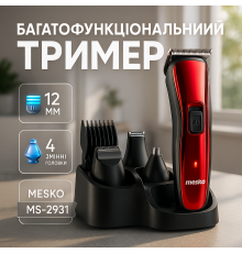 Багатофункціональний тример для стрижки волосся і тіла Mesko, Машинка для стрижки посіченого волосся WB-97