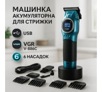 Машинка для стрижки волос с регулируемой насадкой, Машинка для стрижки волос прочная XC-32