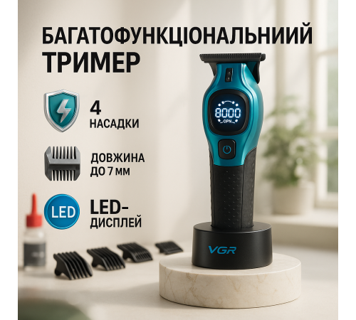 Практичная машинка для стрижки волос VGR, Профессиональная машинка для стрижки с насадками BP-89