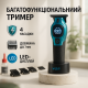 Практичная машинка для стрижки волос VGR, Профессиональная машинка для стрижки с насадками BP-89