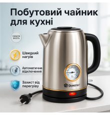 Мощный электрический чайник для дома, Изысканный электрочайник, Тихий бытовой чайник дисковый OR-16