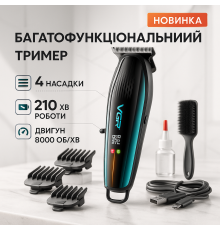 Акумуляторна машинка для стрижки VGR V-974, Сімейна машинка для стрижки волосся Тример скронь PZ-75