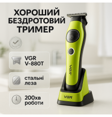 Професійна акумуляторна машинка Акумулятор VGR, Машинка для стрижки волосся професійна VE-80