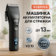 Электрическая аккумуляторная машинка для стрижки VGR, Хороший беспроводной триммер MB-33