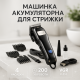 Беспроводной триммер для стрижки волос, Машинка для стрижки посеченных волос Триммер висков AG-56