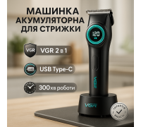Домашняя машинка аккумуляторная для стрижки волос VGR, Хороший беспроводной триммер ES-32