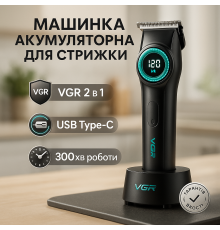 Домашняя машинка аккумуляторная для стрижки волос VGR, Хороший беспроводной триммер ES-32