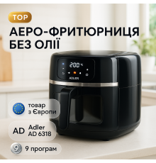 Фритюрница для блюд, Аэрофритюрница электрическая для дома Гриль аэрогриль дома FU-82