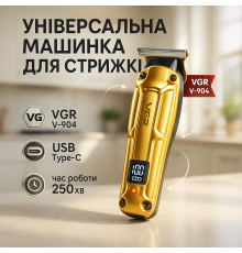 Перезаряжаемый набор для стрижки волос VGR, Электронная машинка для стрижки, Триммер беспроводной RO-74