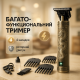 Тример для самостійної стрижки волосся Vintage T9-1, Акумуляторна машинка-тример для стрижки волосся GE-36