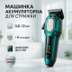 Водонепроницаемый триммер для стрижки VGR, Машинка для стрижки волос с различными насадками MG-80