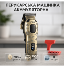 Машинка для стрижки волос и бритья VGR, Машинка для стрижки волос с универсальным питанием VI-92