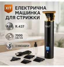 Бездротовий тример для стрижки волосся RAF, Професійна окантовочна машинка для стрижки волосся RP-81