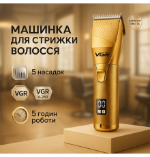Чоловічий набір для стрижки волосся акумуляторний, Перукарська машинка акумуляторна професійна PC-50