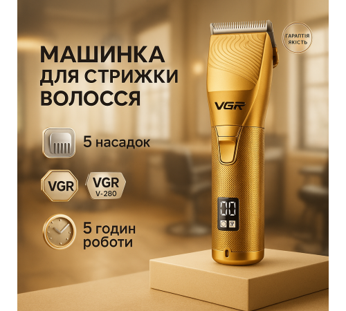 Чоловічий набір для стрижки волосся акумуляторний, Перукарська машинка акумуляторна професійна PC-50