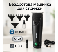 Чоловічий набір для стрижки волосся бездротовий VGR, Машинка для стрижки з потужним акумулятором KI-51