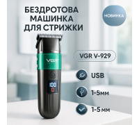 Машинка для стрижки на аккумуляторе VGR V-929, Бездротовая машинка для стрижки волос DW-46