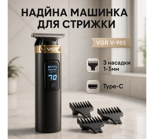 Хороший бездротовий тример VGR, Відмінна машинка для стрижки волосся, Професійний тример з насадками OB-79