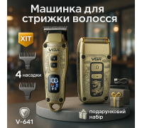 Машинка для стрижки волосся і гоління, Машинка для стрижки волосся з регульованою насадкою RX-76
