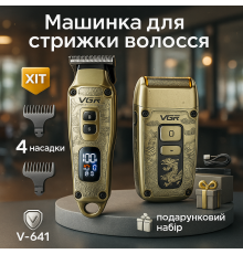Машинка для стрижки волосся і гоління, Машинка для стрижки волосся з регульованою насадкою RX-76