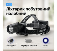 Потужний акумуляторний налобний ліхтарик BL-T35-P160 3x18650, Ліхтар з фіксацією на голові RX-43