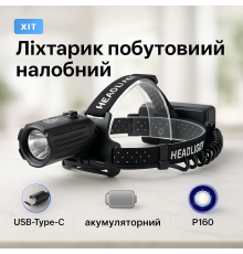 Потужний акумуляторний налобний ліхтарик BL-T35-P160 3x18650, Ліхтар з фіксацією на голові RX-43