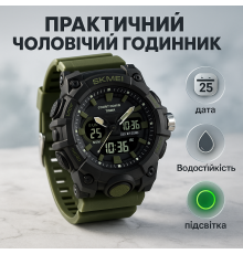 Армейские электронные часы SKMEI 2225AG, Водонепроницаемые электронные часы для путешествий AR-75
