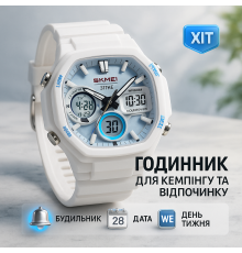 Годинник чоловічий для плавання SKMEI 2389WT, Годинник військовий з офіційною гарантією PW-25