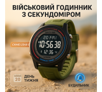 Лучшие военные часы SKMEI, Водонепроницаемое часы Армейские с водонепроницаемостью VY-60