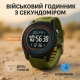 Лучшие военные часы SKMEI, Водонепроницаемое часы Армейские с водонепроницаемостью VY-60