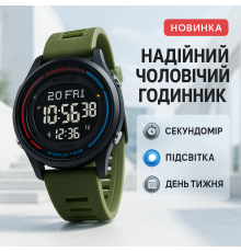 Стильний спортивний годинник для активного відпочинку SKMEI 2348AG, Військовий годинник з секундоміром MU-66