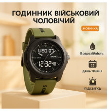 Зручний годинник для занять спортом, Годинник тактичний протиударний Новий командирський OS-25
