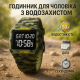 Стильные спортивные часы для активного отдыха, Армейские часы милитари Оригинальные мужские IM-98