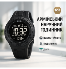 Годинник для туризму SKMEI 2155BKBK, Бюджетний спортивний годинник Армійський протиударний UR-86