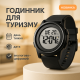 Оригинальные спортивные часы SKMEI 1502BKWT, Водонепроницаемые мужские часы наручнные спортивные GO-23