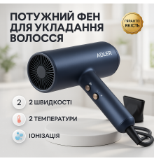Фен для дому та подорожей Adler, Фен для красивої укладки волосся, Електрофен з насадками TY-60